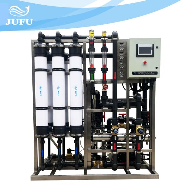 Buy cheap Frp Tank Automatic Valves Ultrafiltration Purification Machine 6t/H 50Hz 60Hz from wholesalers