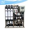 Buy cheap Frp Tank Automatic Valves Ultrafiltration Purification Machine 6t/H 50Hz 60Hz from wholesalers