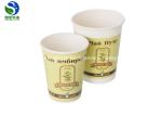 8oz Instant Tea Cups PLA PE Coated Kraft Paper Coffee Cups Eco - Friendly