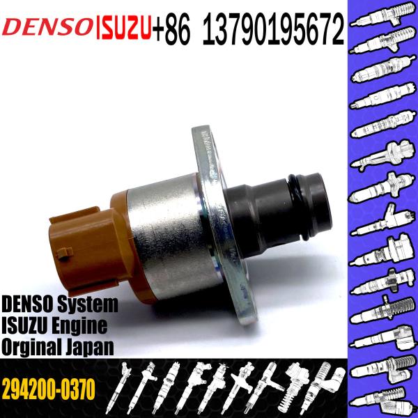 Buy cheap 294200-0370 Diesel Car Injector Suction Control Valve For Isuzu from wholesalers