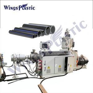 Buy cheap PLC Control HDPE PPR Pipe Extruder Machine For 20-110mm Pipe Diameter from wholesalers