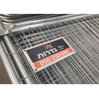 Buy cheap UK standard 38mm vertical tube and horizontal tube 25mm temp construction fence product
