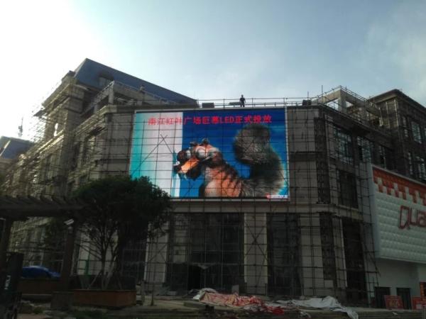 Buy cheap High brightness 1R1G1B p10 DIP led display Screen Performance from wholesalers