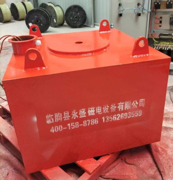 Buy cheap High Magnetic Strength 220V Magnetic Separator Machine for Accurate Material Separation from wholesalers