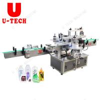 Buy cheap Automatic sticker bottle double two sides label labeling machine product