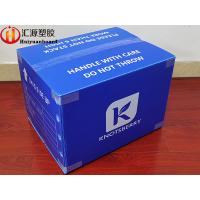 Buy cheap Blue Corrugated Plastic Packaging Boxes , Collapsible Corrugated Plastic Boxes product