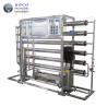 Buy cheap KOCO big capacity customized water filtration system/ pure water treatment equipment from wholesalers