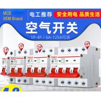 Buy cheap OEM Miniature Circuit Breaker 6~63A, 80~125A, 1P,2P,3P,4P for Circuit Protection product