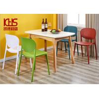 Buy cheap Perforated Back Mid Century Modern Plastic Chairs For Dining Table product
