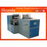 Buy cheap Small Coffee Paper Cup Making Machine For PE Coated Paper Manufacturing from wholesalers