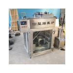 Hfd-80 Wholesale Commercial Barbecue Table Grill Small Capacity
