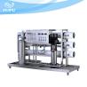 Buy cheap Brackish Underground Water Purification System Auto Control Water Filter from wholesalers