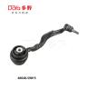 Buy cheap Lexus Arm Assy 48640-59015 from wholesalers