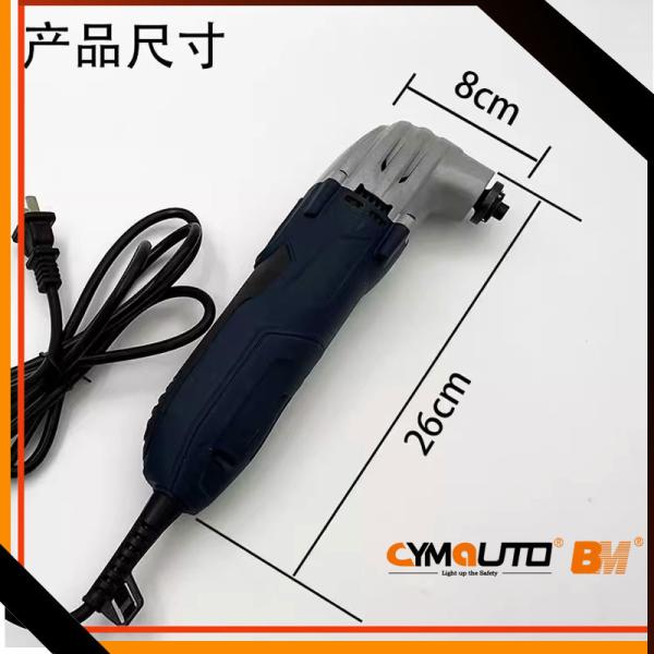 Buy cheap 12V Car Headlight Power Tool Cleaning Hard Tape Knife Car Headlight Modification Tool from wholesalers