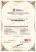 Yixing Cleanwater Chemicals Co.,Ltd. Certifications
