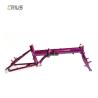 Buy cheap Customized Color Crius 16 Inch Folding Bike Frame with 2300g Weight and V Brake/D Brake from wholesalers