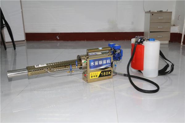 Buy cheap Garden Disinfection Sprayer Thermal Fogging Machine from wholesalers