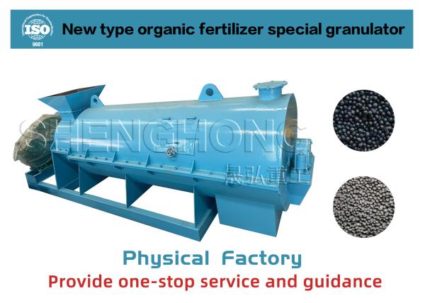 Buy cheap Animal Waste Compost Organic Fertilizer Granulator Machine from wholesalers