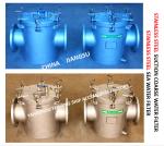 STAINLESS STEEL SEAWATER FILTER FOR BULK SEAWATER PUMP INLET MODEL：FH-AS150 CB /