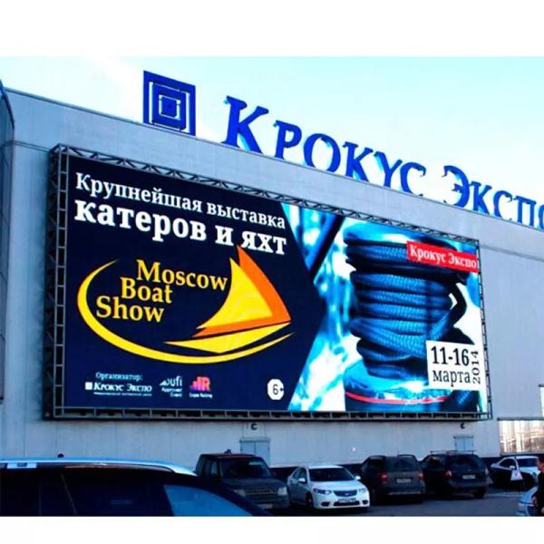 Buy cheap Mall Advertising Campaign Large Led Display Screen P3.91 Outdoor from wholesalers