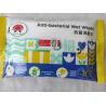 Buy cheap Anti-Bacterial Aloe Vera Vitamin E Added Wet Wipes Gentle Non-Alcoholic from wholesalers