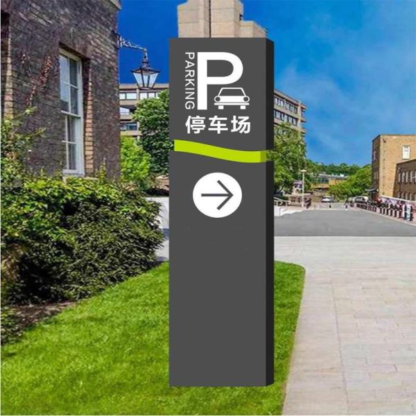 Buy cheap Free Standing Directional Wayfinding Signs from wholesalers