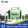 Buy cheap Mobile Laptop Camping Outdoor Portable Power Station Waterproof from wholesalers