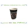 Buy cheap Eco Friendly Paper Cups , Double Wall Take Away Paper Hot Cups 20oz from wholesalers