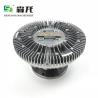 Buy cheap Engine Cooling Fan Clutch for Suitable 7083129 FH12-16 FM12,8149972 8149971 8149866 8113632 8113150 from wholesalers