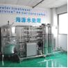 Buy cheap 3.75KW Deionized Water Systems RO Water Purifier SUS304 Material from wholesalers