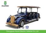 8-11 Seats Electric Vintage Cars With 8V 4KW DC System Maintenance Free