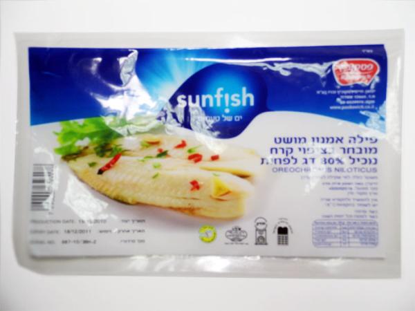 Buy cheap Vacuum Frozen Food Bags For Beef , Seafood Plastic Bag Low Temperature from wholesalers
