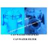 Buy cheap IMPA872012 5K-300A Marine Japanese Standard Cylindrical Water Filter - Flanged Cast Iron Cylindrical Water Filter from wholesalers