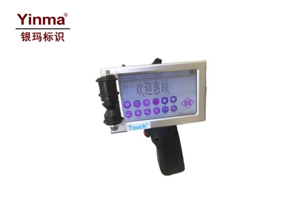 YM-H158 Portable Handheld Inkjet Printer With 1-25mm Print Height ISO 9001