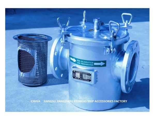 Buy cheap CB/T497-2012 Ballast Fire Protection System Suction Coarse Water Filter, Emergency Fire Pump Coarse Water Filter AS125 from wholesalers