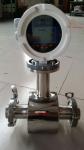 Sanitary Food grade flow meter