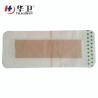 Buy cheap First Aid Waterproof Medical Adhesive Wound plaster dressing with absorbent pad from wholesalers