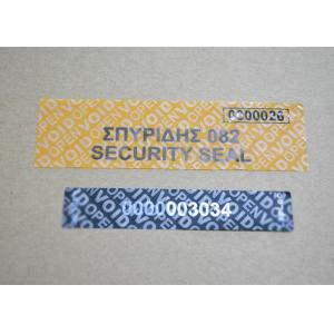 Buy cheap non-transfer VOID Security Labels with OPEN VOID pattern from wholesalers