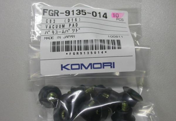Buy cheap FYL9350500,FGR9135014,Komori APC Automatic Plate Loading Nozzle from wholesalers