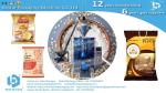 Vertical powder packaging machine flour packing machine BSTV-450DZ