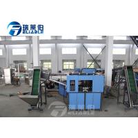 Buy cheap Safe Plastic Medicine Bottle Making Machine , PET Stretch Blow Moulding Machine product