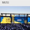 Buy cheap Aluminum 300W/Sqm 6000nit SMD3535 Full Color LED Display from wholesalers