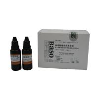 Buy cheap Mast Cell Stain (Aldehyde fuchsin-OG6 staining method) product