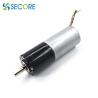 Buy cheap Car Trunk Lift Brushless DC Motor High Torque Low Speed Motor 12V Brushless Low Noise from wholesalers