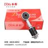 Buy cheap Toyota Stabilizer Link 48820-60032 from wholesalers