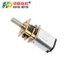 Buy cheap Hofon 3 5 6 volt double shaft vacuum brushed reductor motor 3v 5v 6v dc micro gear motor with gearbox from wholesalers