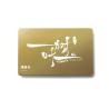 Buy cheap ATMEL T5577 RFID Card Contactless RFID Smart Card Customizable Design from wholesalers