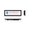 Buy cheap 19" Stretched LCD Monitor PCAP Touch Panel Integrated Ultra Wide from wholesalers