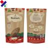 Buy cheap BRC 100% Biodegradable Packaging Bags Compostable Kraft Paper 50-180 micron from wholesalers