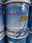High Strength Polyurethane Waterproof Coating Yellowing Resistance ≥4 High